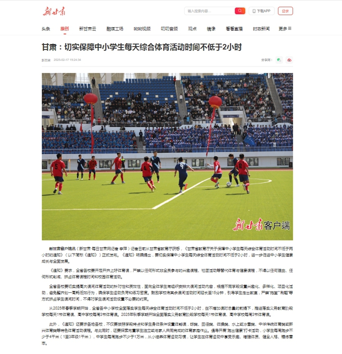 輔導
