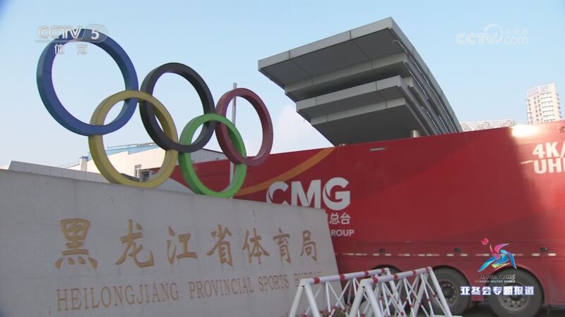 相信明年我
