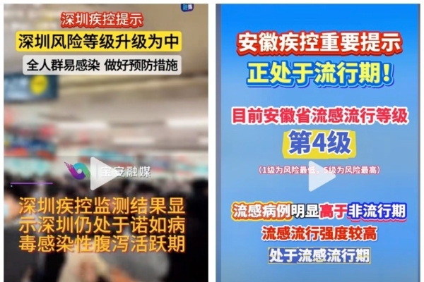 对阿森纳造