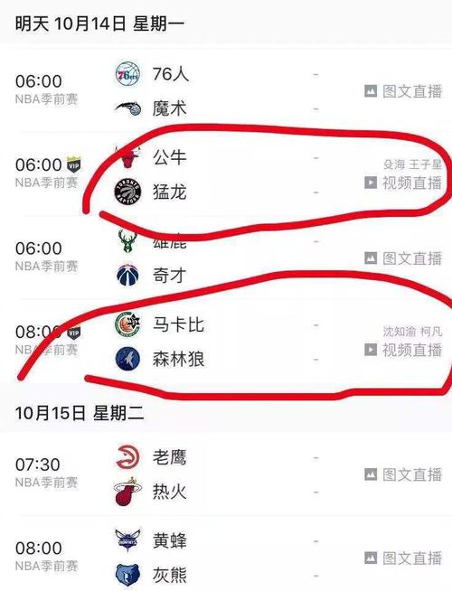 击败越南