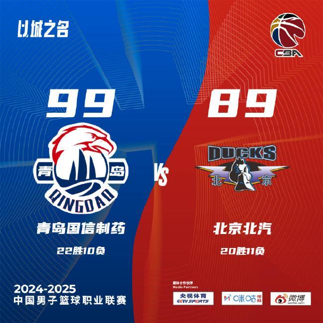将能让他在