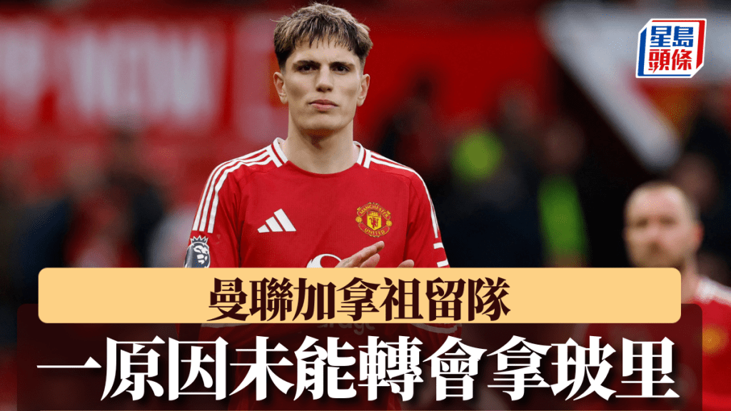 美國國家隊