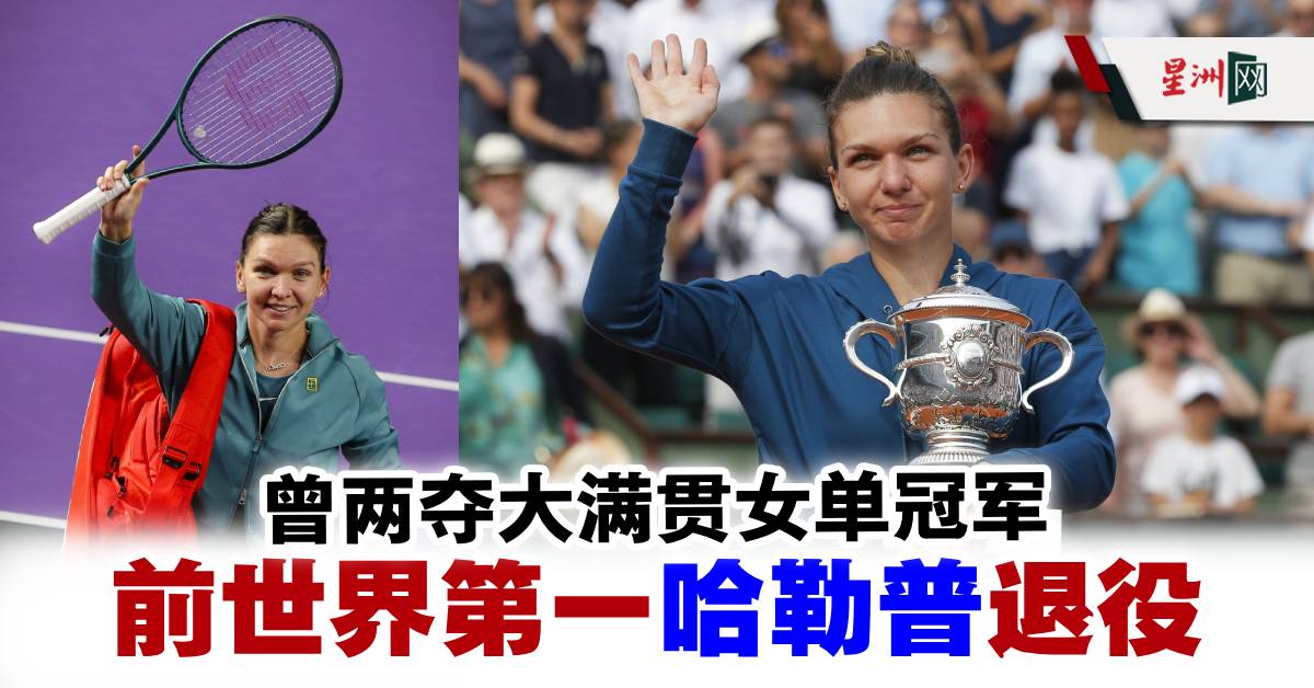 献上精彩绝