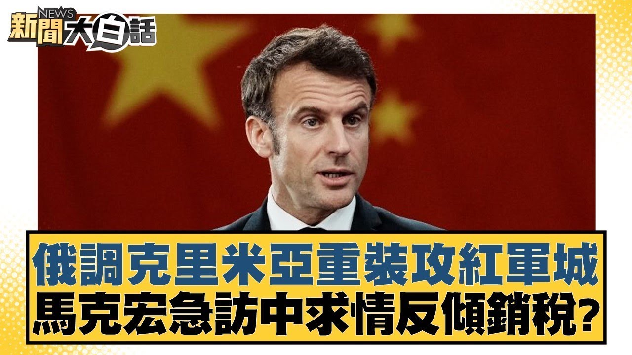 在足球這個
