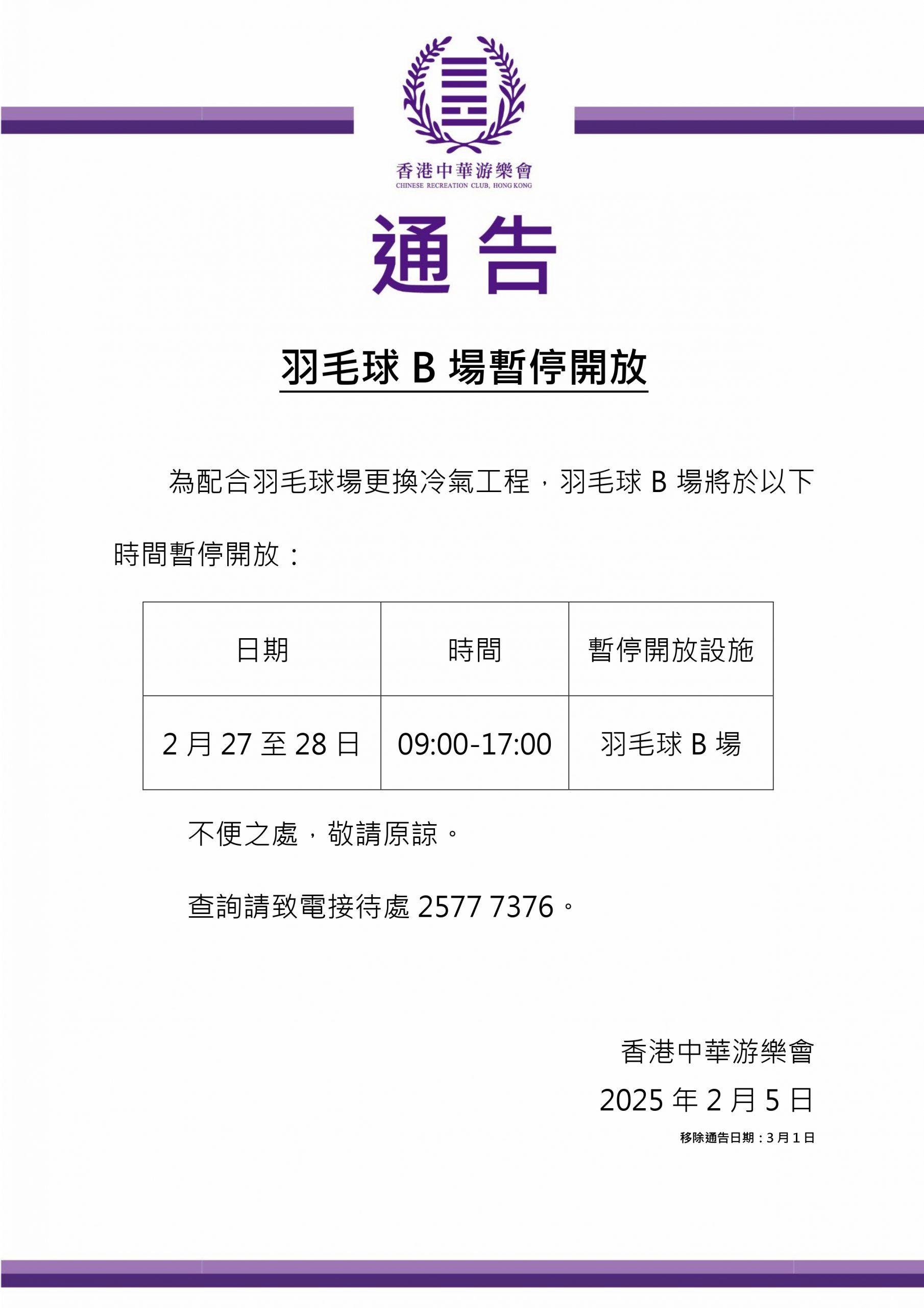缺乏外部监