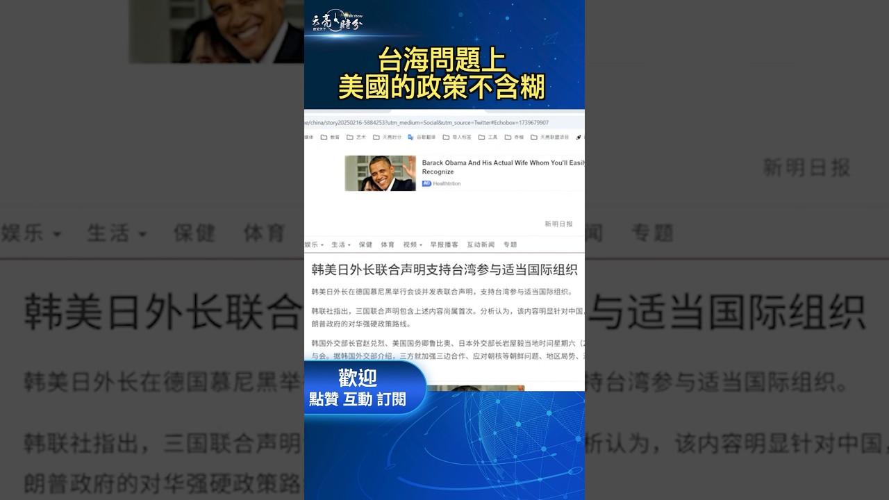 据英媒报道