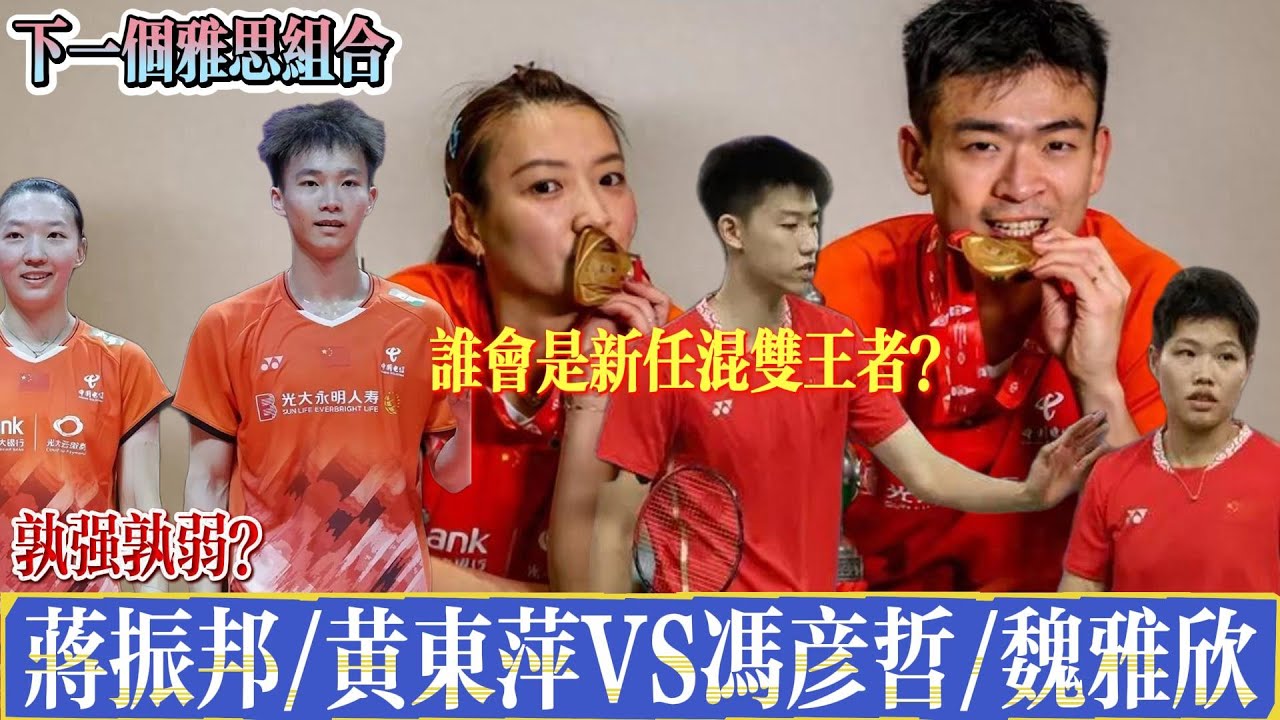 球事業的不