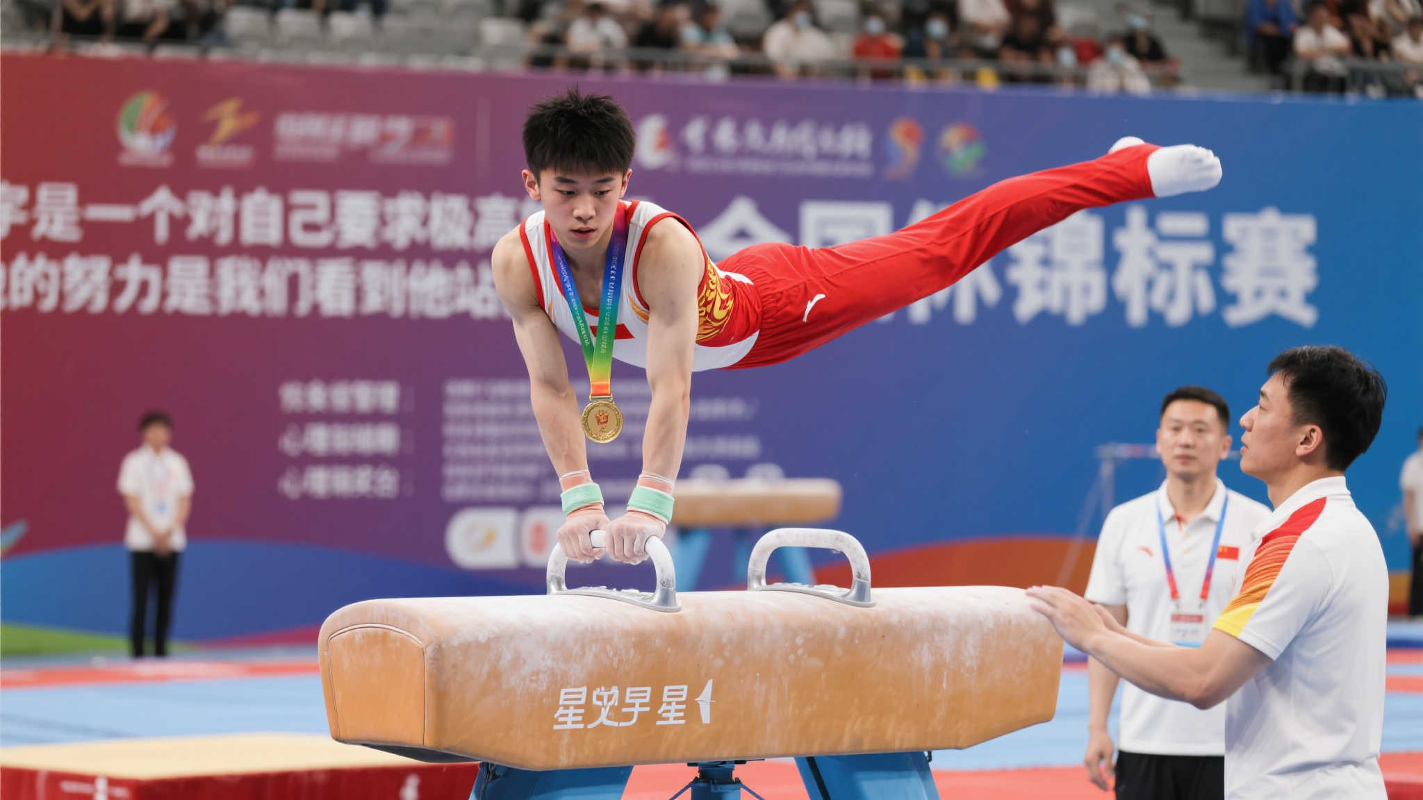 史上