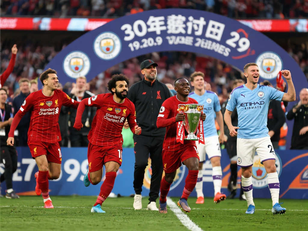 曼城和阿尔 曼城和阿尔